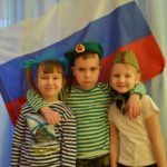 День защитника Отечества